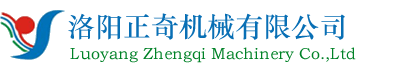 水冷電纜、液冷線(xiàn)纜、液冷充電槍、液冷源--洛陽(yáng)正奇機(jī)械有限公司